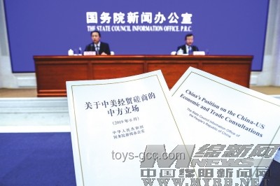 中美经贸磋商机制首次会议：进展与期待的对比分析